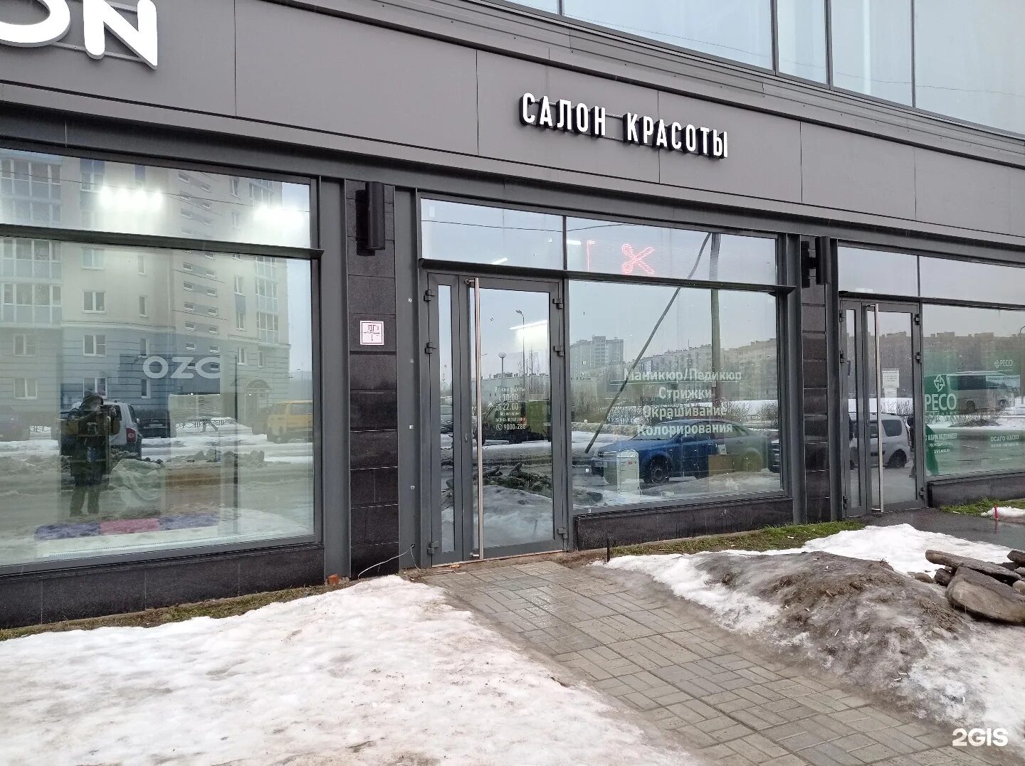 Доблести 17к1. Цветомания на ленинском проспекте. Доблести 17к1. Доблести 17к1. Доблести, 17к1 перекресток.