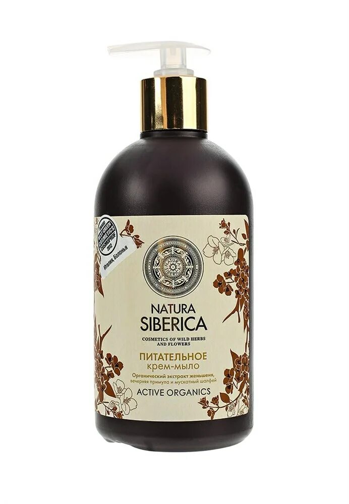 косметика siberica отзывы