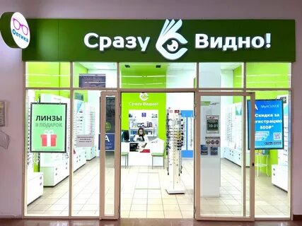 Видное салон