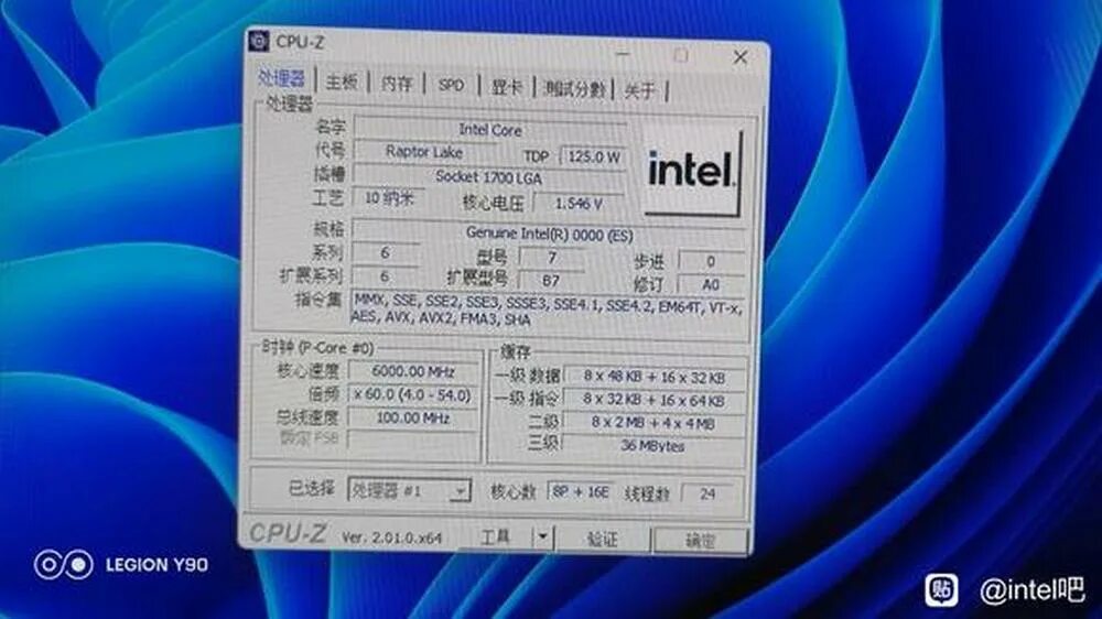 Intel core i9 13900k описание. I9 13900. процессор i9. 60 ядра проц. одежда для разгона intel core i5.