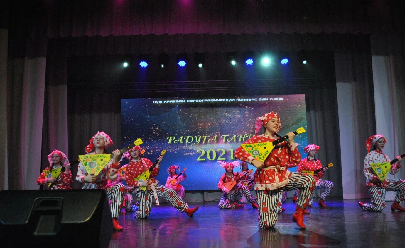 логотип детской школы искусств. эмблемы детских школ искусств. дши 5 воскресенск. хореография эмблема. конкурс школы искусств.