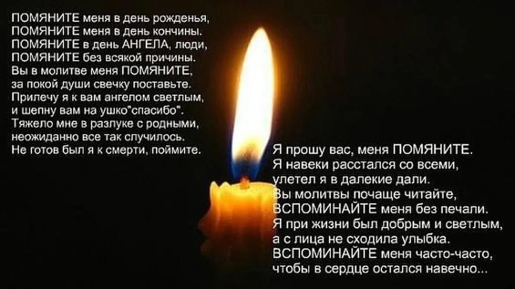 Что было полгода назад