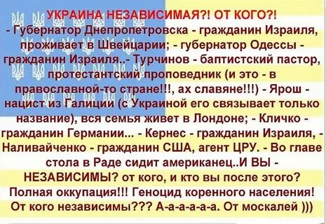 Что независимо кто