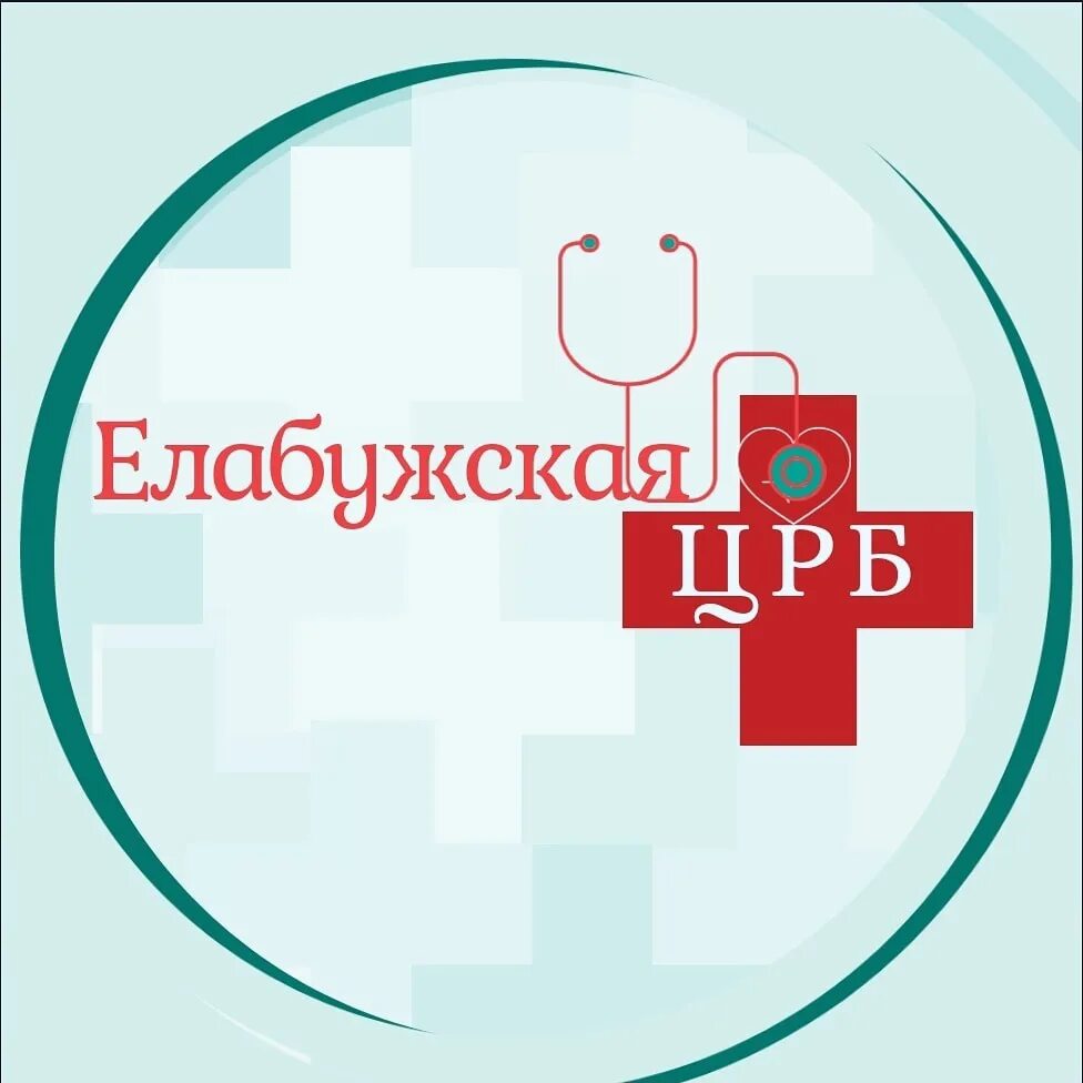 Главный врач аксубаевской црб. Пестрецы больница. Детская больница арти. Гауз пестречинская центральная районная больница. Гауз в татарстане.