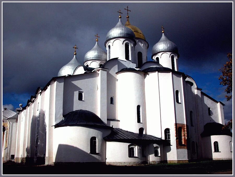 Православные софийские соборы. Храм Святой Софии в Новгороде.