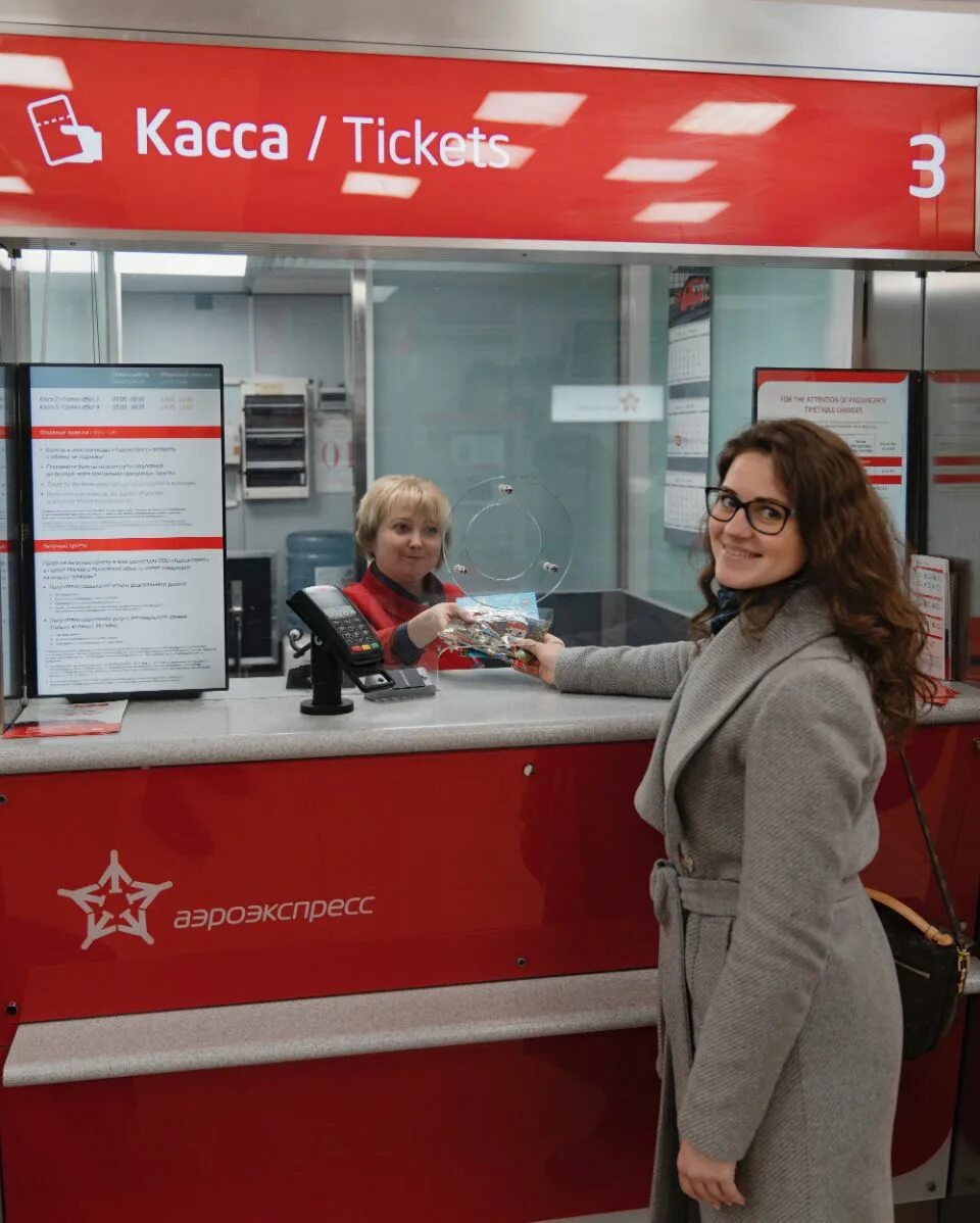 Поезд аэроэкспресс. Аэроэкспресс пассажиры. Работа в москве аэроэкспресс. Работа в москве аэроэкспресс. Электричка аэроэкспресс домодедово.