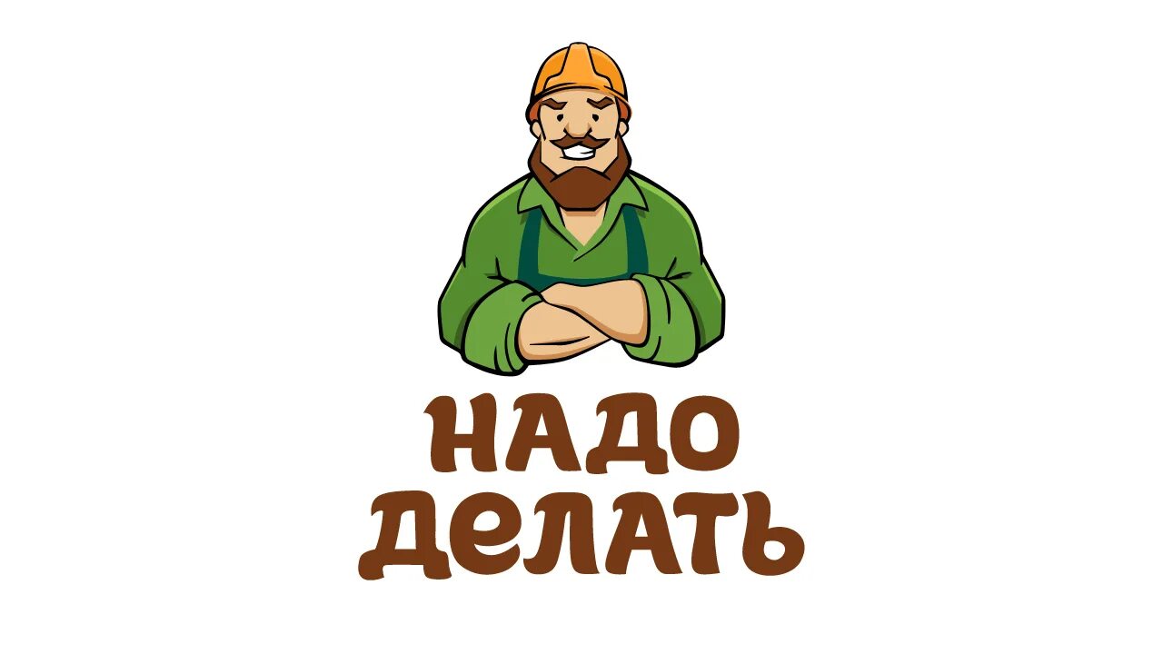 Работа логотип. Поиск работы логотип. Подработка логотип. Вакансии логотип. Logo работы