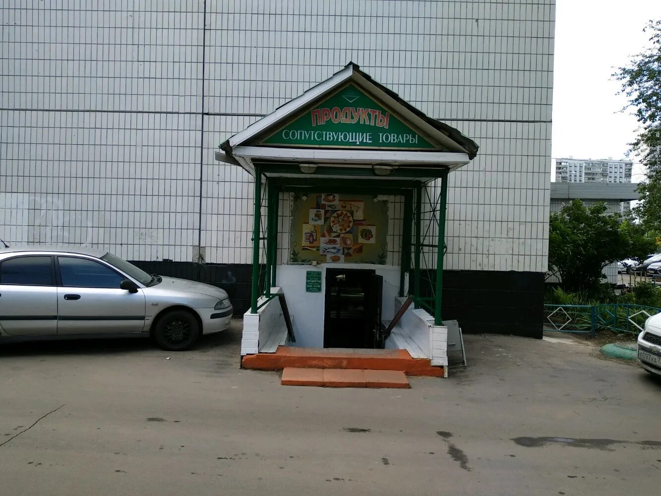 Работа москва борисово. Строительство станции борисово. 115563 почтовое отделение. Борисово метро вестибюль. Вестибюль станции зябликово.