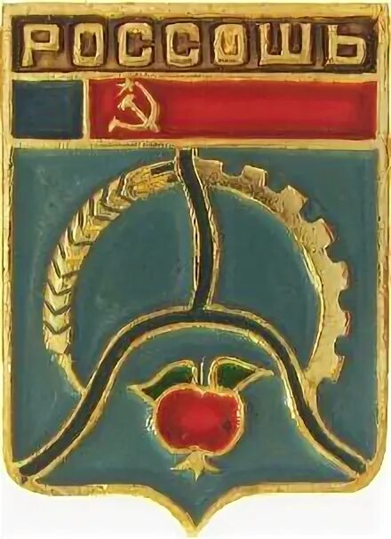 Символика