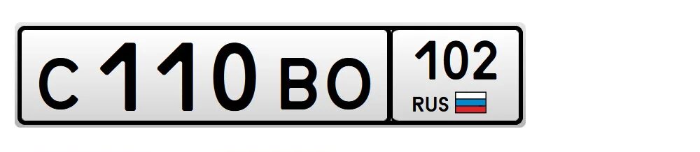 102 республика. Чапаева 55. Давлеканово улица ленина. 102 республика. 102 республика.