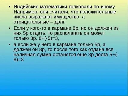 Числа таковы что все 3