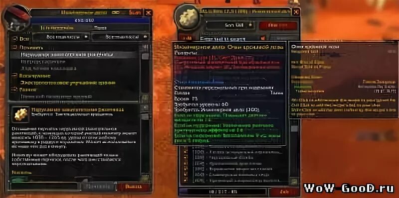 Wow ackis recipe list. 5 a. Gatherer 3. рецепт вов. Ackis recipe.