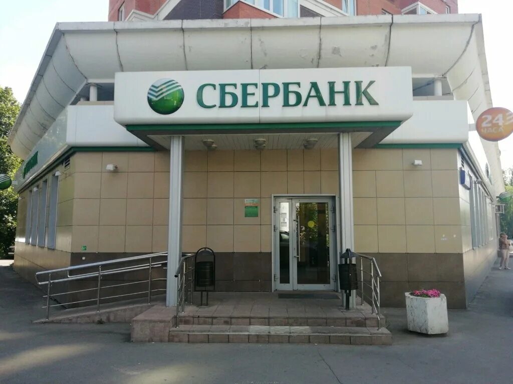 Сбербанк гагарина 19