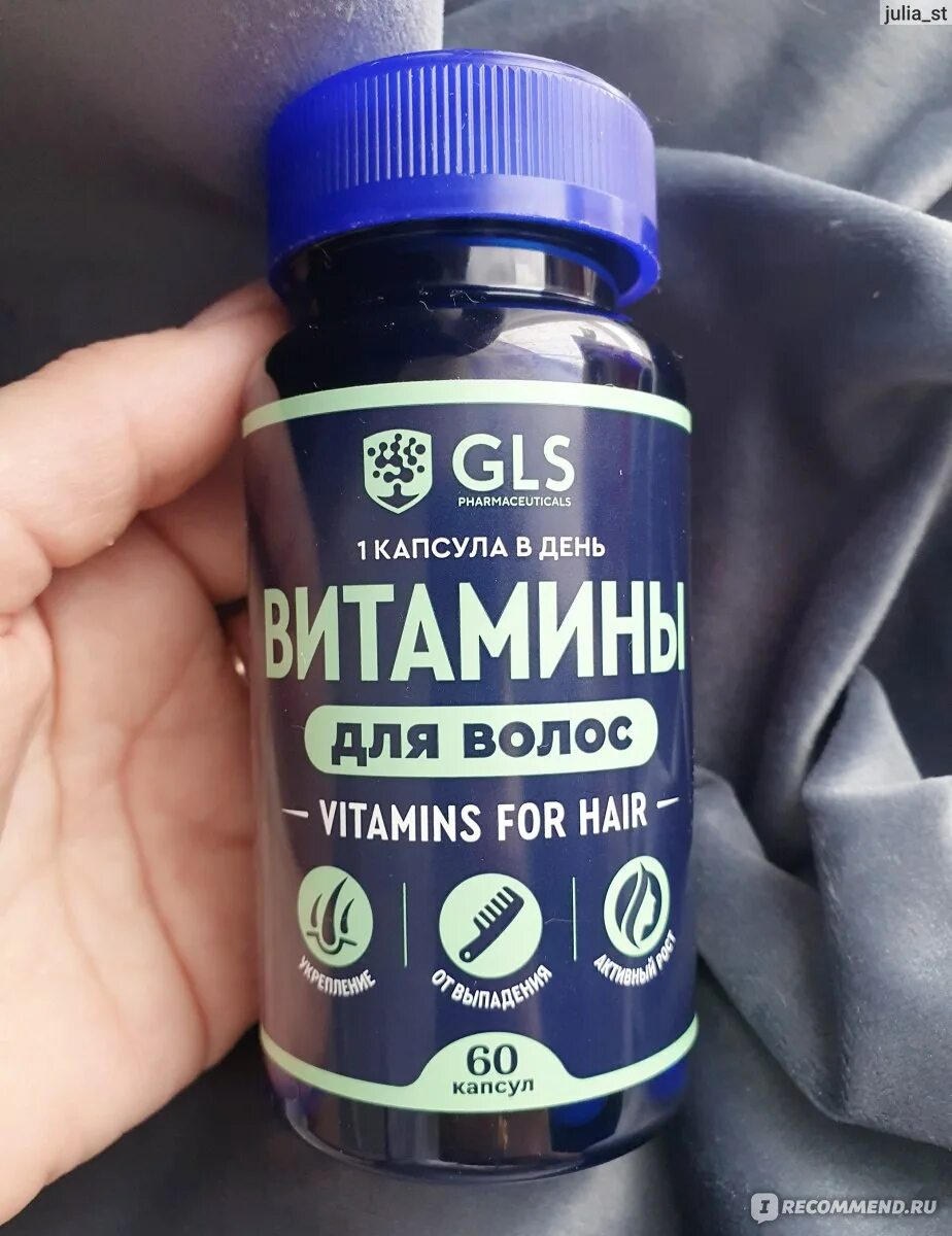 GLS БАДЫ. GLS витамины для волос. GLS витамины для ногтей 60 капсул. Витамины для волос GLS до после.