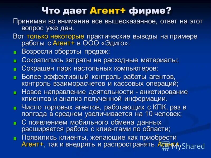 Беря во внимание все вышесказанное. Принимая во внимание вышесказанное. Беря во внимание. Вышесказанное.