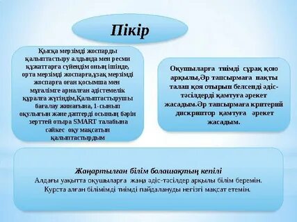 Кім курорттарда көңіл көтеруді ұнатады? Жыныс