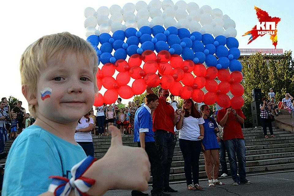12 июня дети. День России для детей. С днем России. Фотосессия на день России. Флаг России для детей.