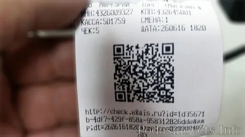 Куар код на уголь кызыл