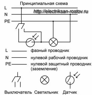 Схема электрического датчика