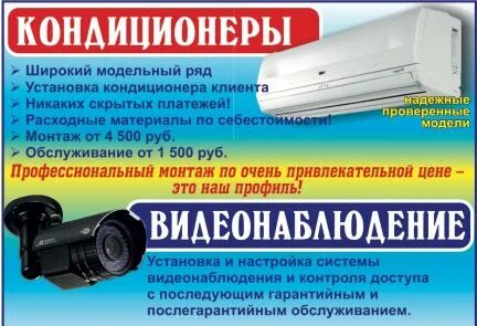 Сызрань ремонт техники