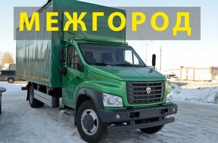 Некст курск