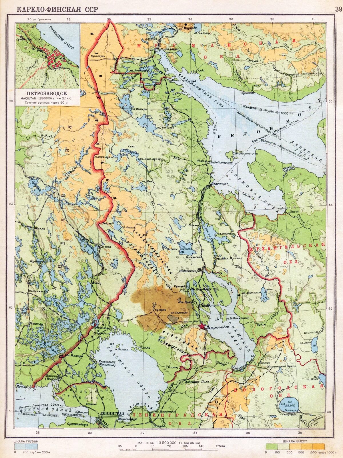 Столица карело финской ссср. Карело-финская ССР. Карело-финская Советская Социалистическая Республика карта. Карта Карело финской ССР 1941. Карело-финская ССР на карте.