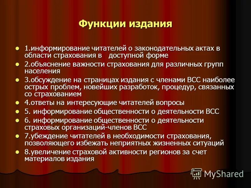 273 фз о противодействии. Классификация нормативно-правовых актов. Требования предъявляемые к актам управления. Требования к тексту нормативного правового акта. Нормативно-правовой акт.