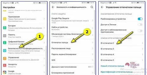 Как убрать нулевой экран