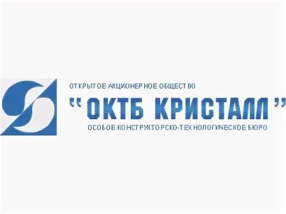 Проходная АО ОКТБ Кристалл Йошкар Ола. Завод ОКБ Кристалл. ОКБ Кристалл логотип. ОКТБ Кристалл продукция. Кристалл йошкар ола сайт