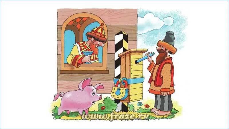 Под сукно значение фразеологизма