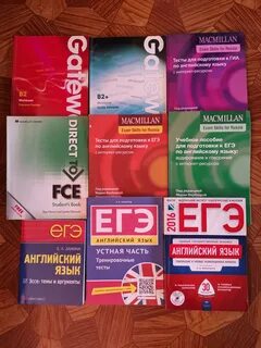 Макмиллан тесты егэ