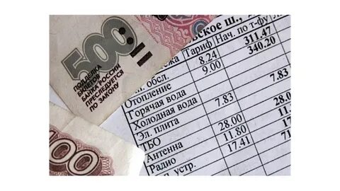 Коммунальные услуги ульяновск