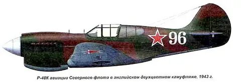 Р 40 20
