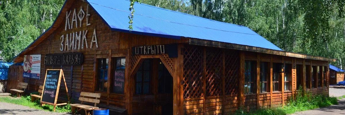 База линевский берег. Линевский берег база отдыха. Линевский берег шарыпово. Линевский берег фото. Линевский берег фото.