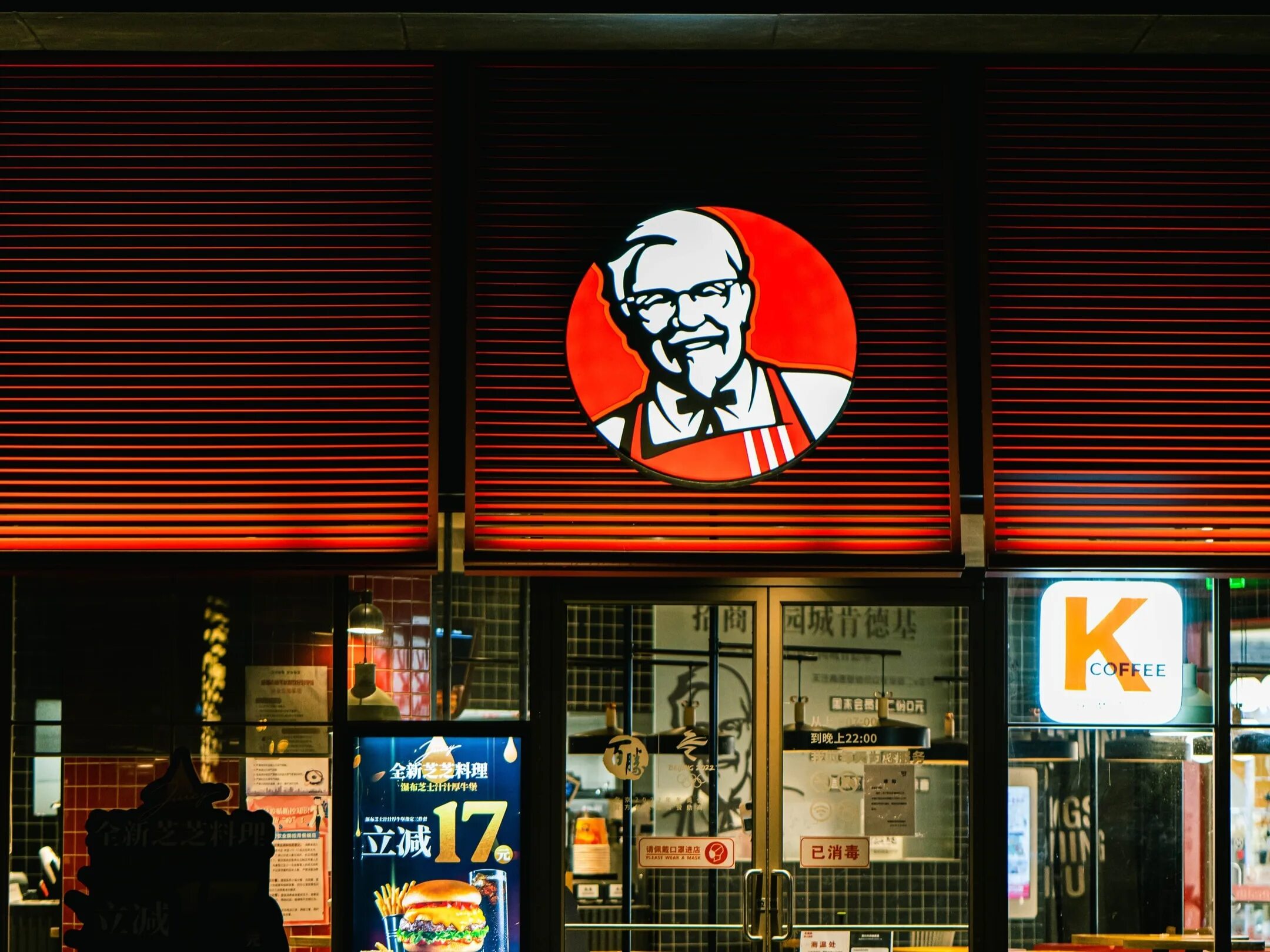 Kfc ушел с рынка. Туалет kfc. новый кфс в россии. кфс на каменноостровском. ростикс до kfc.