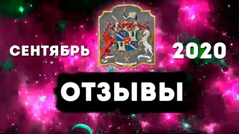 Гипноз якова брюса
