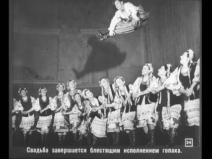 Ансамбль под руководством