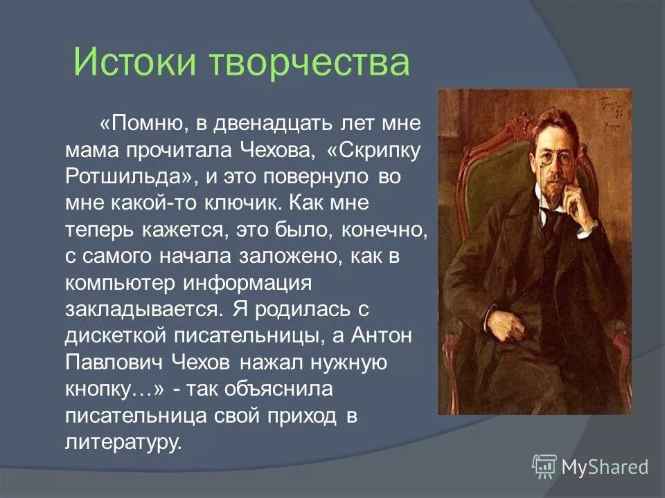 каковы истоки творчества сочинение. каковы истоки творчества в гаврилина. какой исток творчества. творчество каковы истоки творчества. исток творчества это.