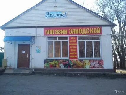 Магазин 160