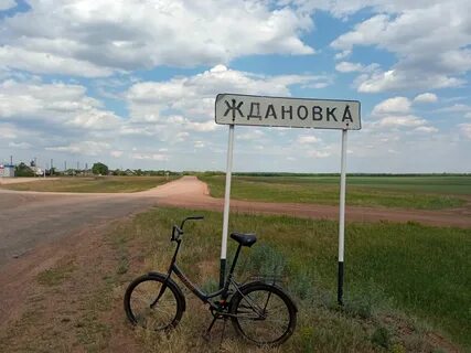 Гисметео ждановка оренбургская область александровский