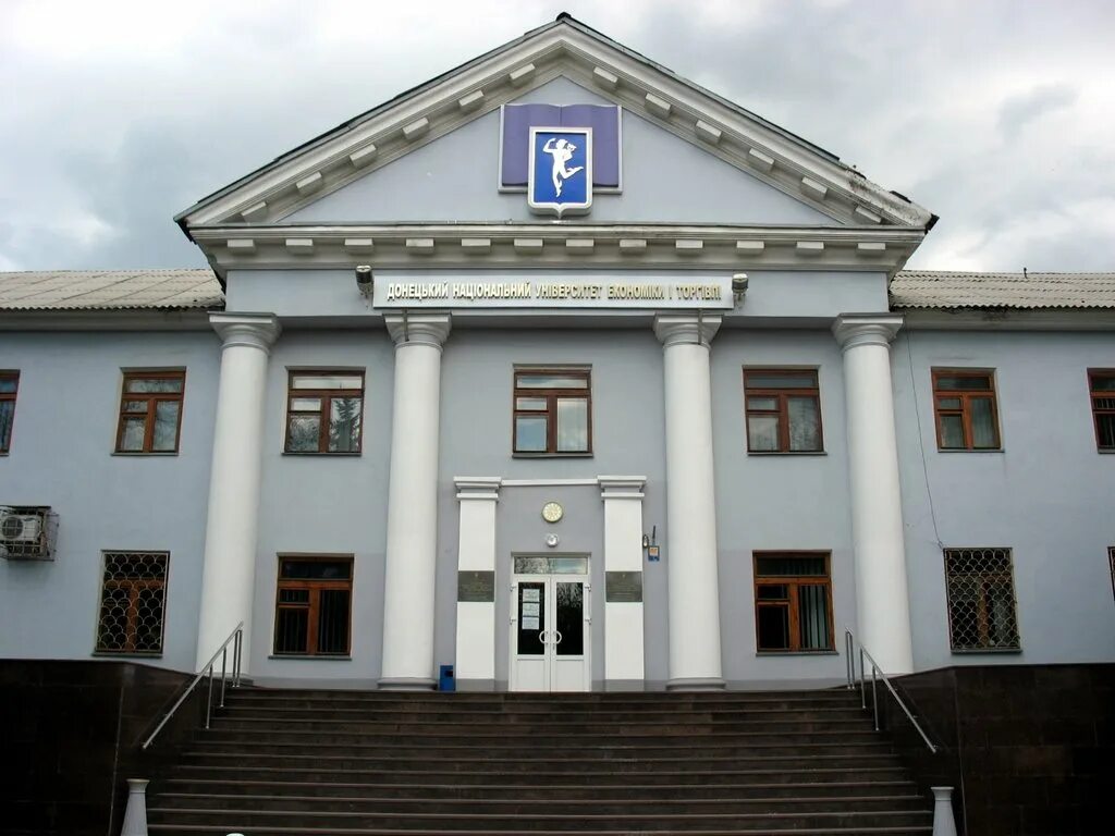 М. Донецкий национальный университет экономики и торговли. Имени михаила туган барановского. Туган-барановский. М.