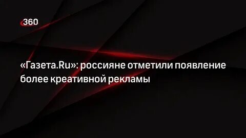 То более чем появление в