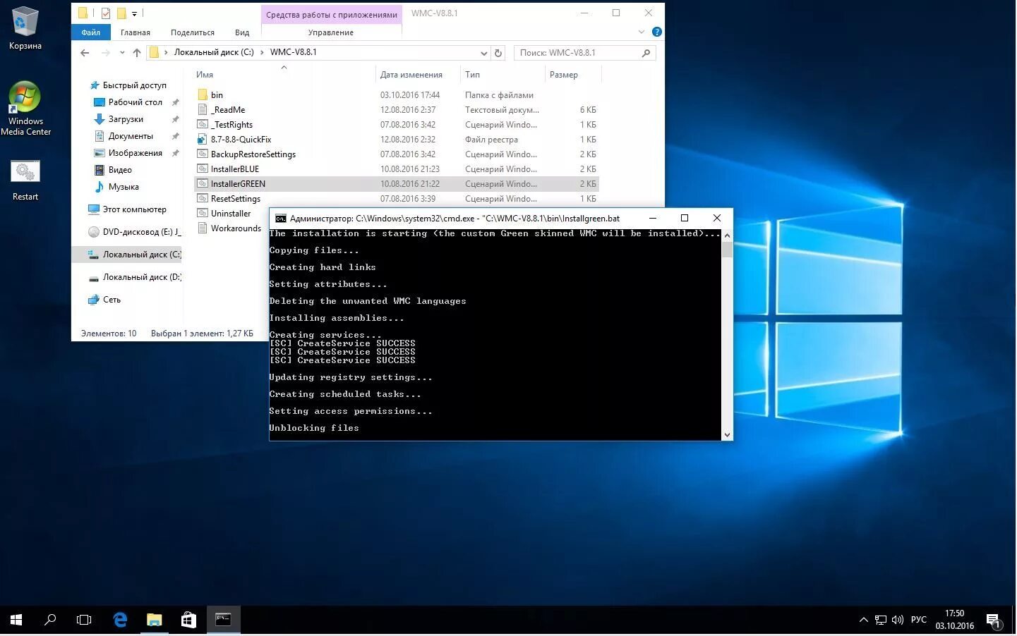 Какой размер для windows