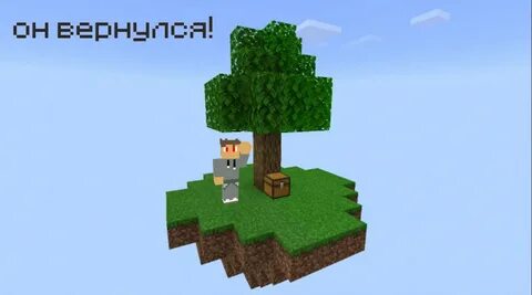 Skyblock pack