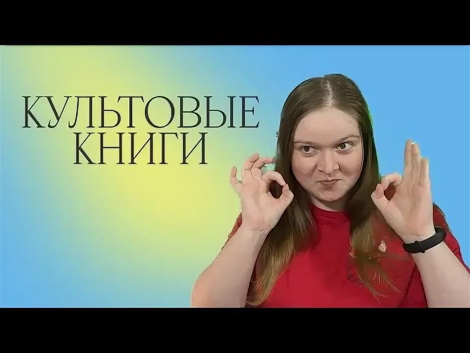 Скандальный перевод. Скандальный перевод