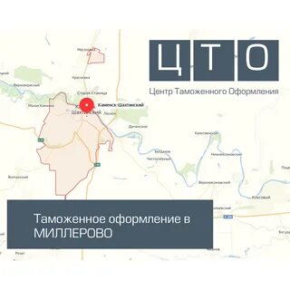 Сбербанк миллерово график