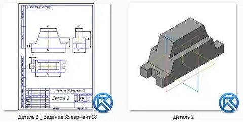 На чертеже все проекции выполняют