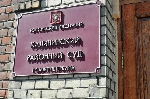 судебный участок 18 василеостровского района. мировой суд на кондратьевском 24. мировые судьи спб. тимуровская улица санкт-петербург. мировой судья кондратьевский.