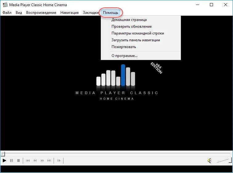 Windows медиаплеер классик. Проигрыватель windows media player classic. media player classic интерфейс. mpc-hc — проигрыватель. media home player classic.