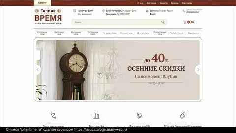 Сколько часов в владивостоке сейчас время
